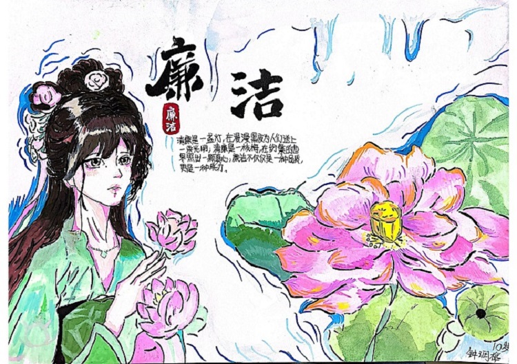 圖5 （作者：鐘繼峰、鐘潤樺）.jpg