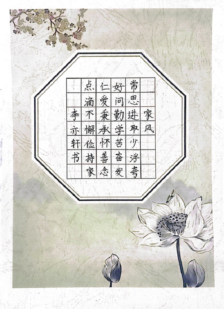圖7 （作者：岑嫦宇、李亦軒）.jpg
