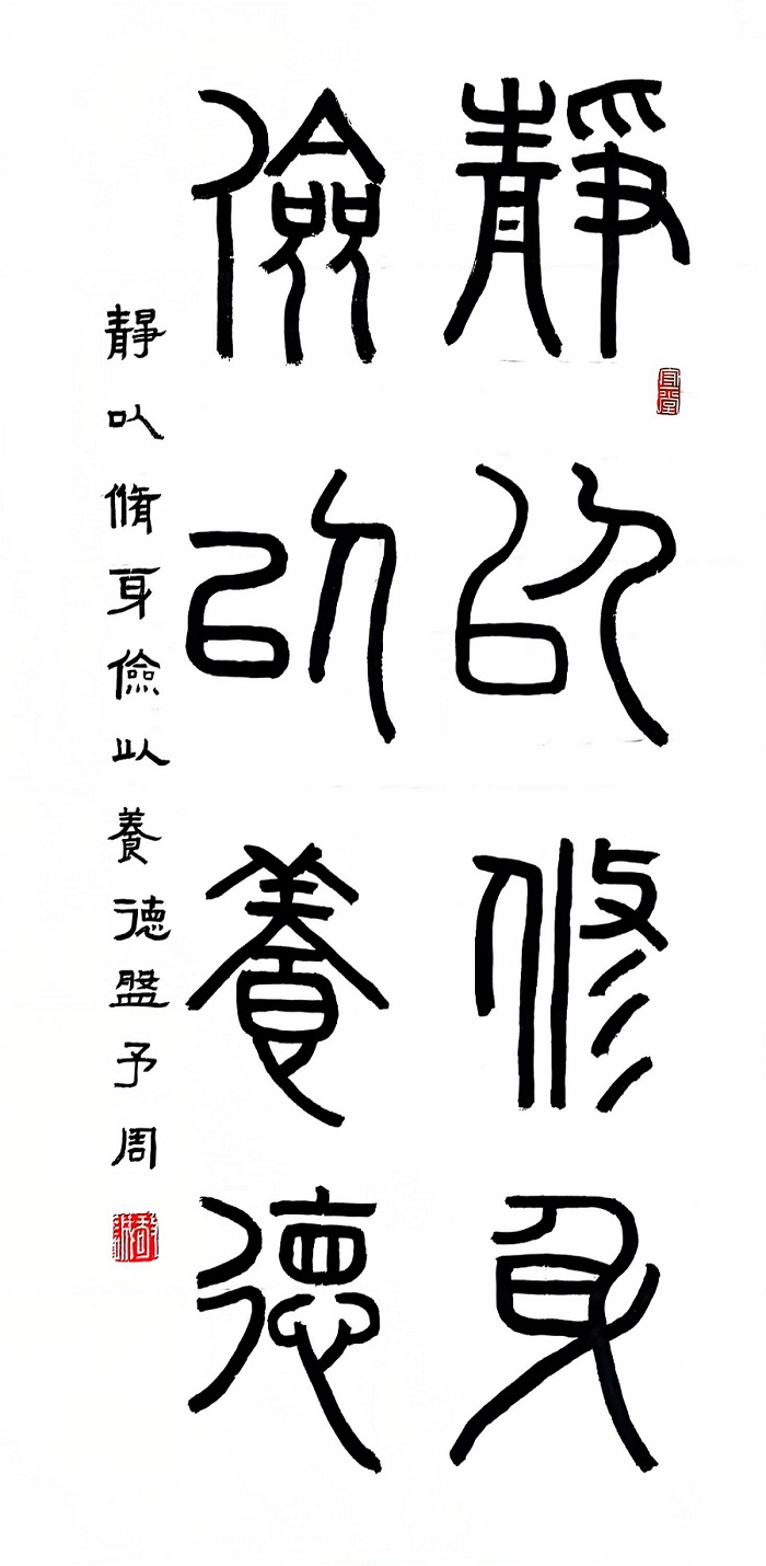 圖2 二等獎 書畫作品（作者：周詩卉、盤予周）.jpg